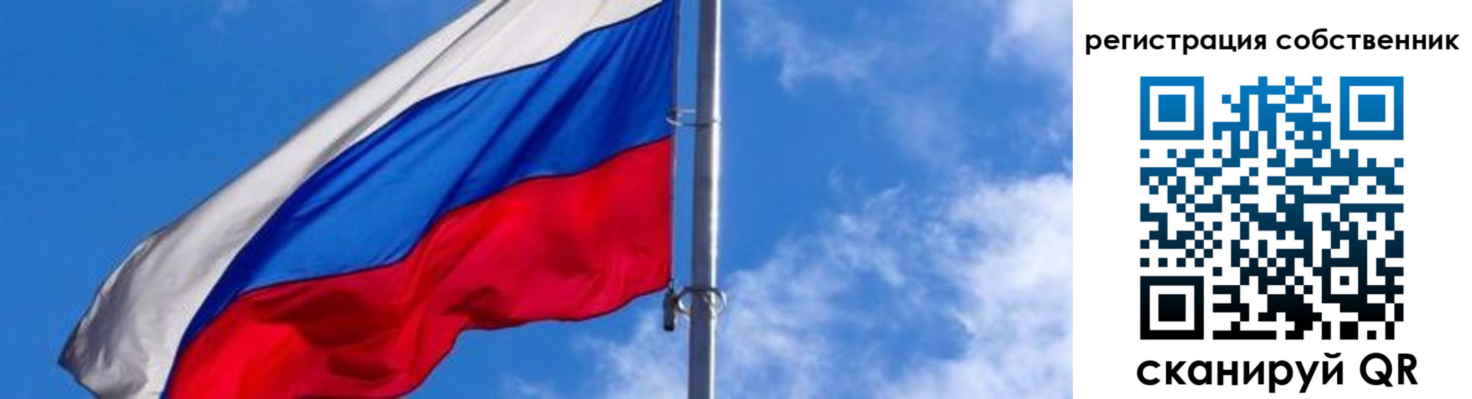 прописка иностранных граждан в Волоколамске