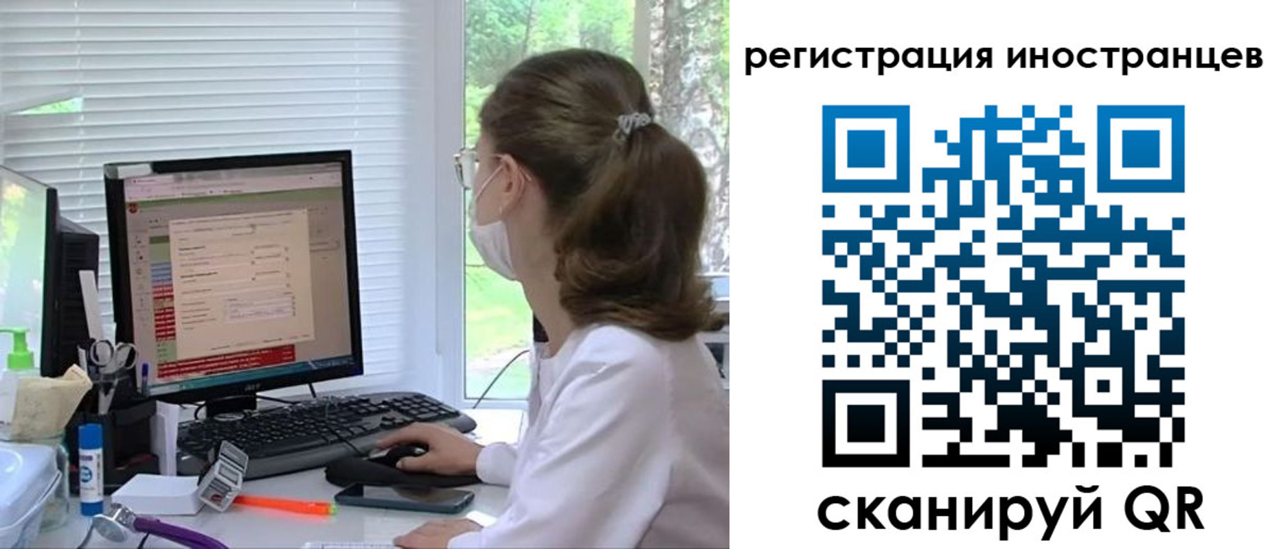 временная регистрация надежно в Волоколамске